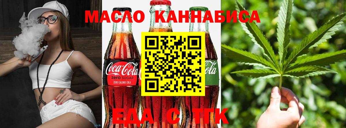 Азов  Canna-Cookies конопля  Вход с VPN 