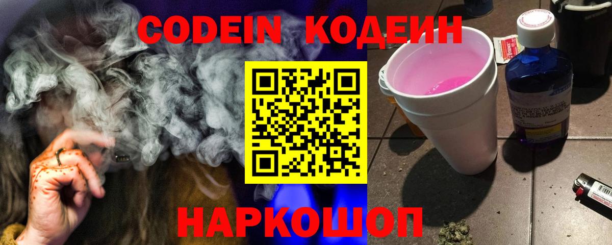 Бошки Шишки  АМФ кристаллы  Азов  КОКАИН  Мефедрон   ГАШИШ  Вейп ТГК  Вход с VPN  Codein 