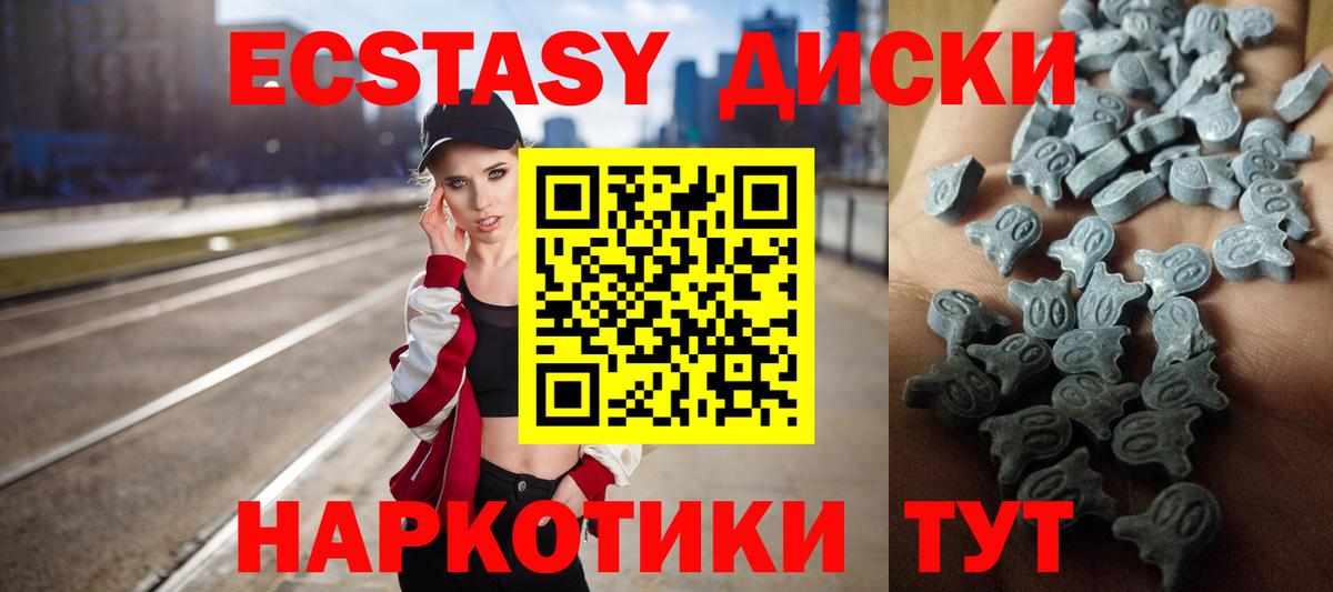 ЭКСТАЗИ TESLA Азов