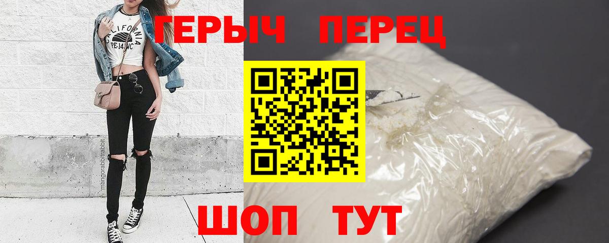ГЕРОИН афганец Азов