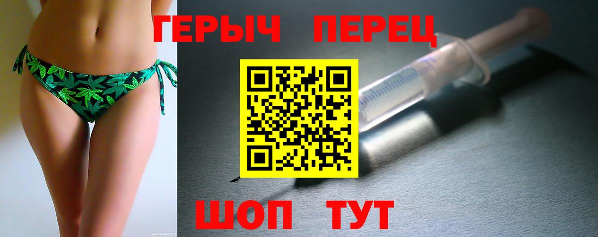 Азов  ГЕРОИН  Вход с VPN  ГЕРОИН хмурый 