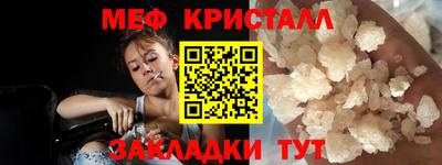 амфетамин Тара