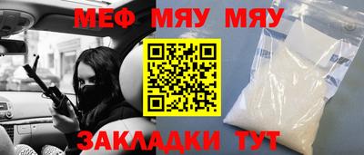 амфетамин Тара