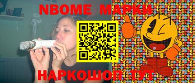 гашишное масло Тула