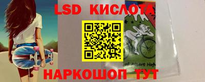 соль ск Тулун