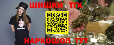 соль ск Тулун