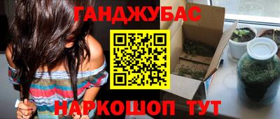 амф Уссурийск
