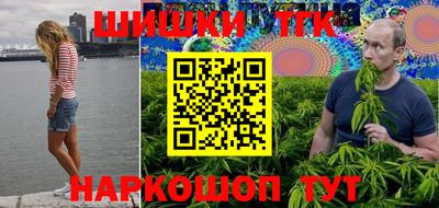 2c-b Татарск