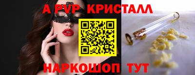 амфетамин Тара