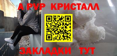 амфетамин Тара