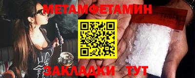 амфетамин Тара