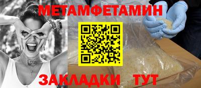 гашишное масло Тула