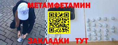 соль ск Тулун