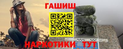 сатива Усть-Джегута