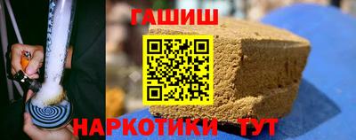 соль ск Тулун