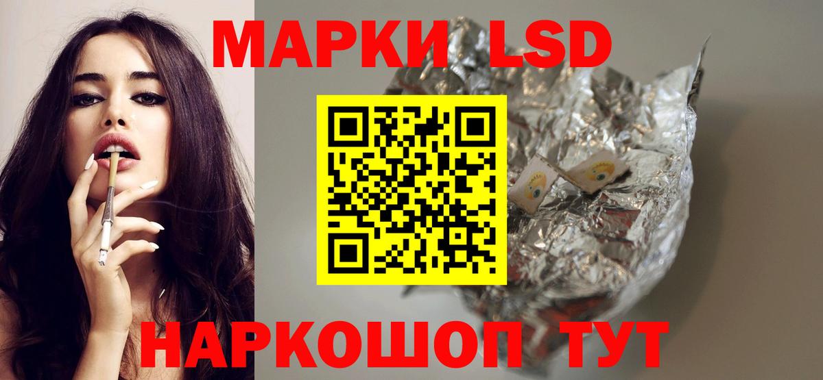 Азов  ЛСД экстази ecstasy  LSD-25 экстази кислота  Вход с VPN 