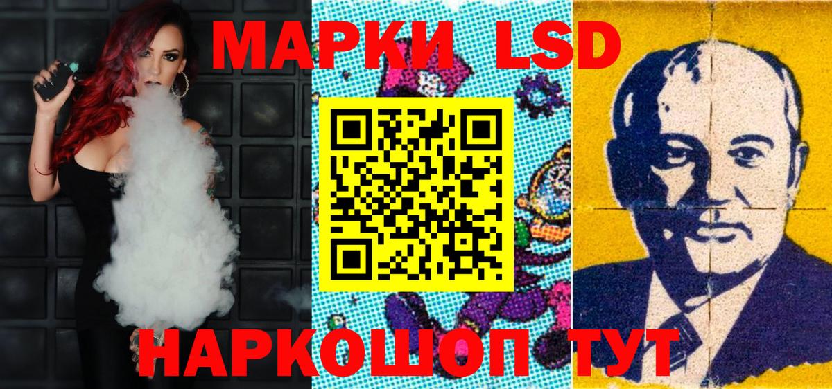 Марки NBOMe 1,8мг  Марки NBOMe 1,8мг  Азов  Вход с VPN 