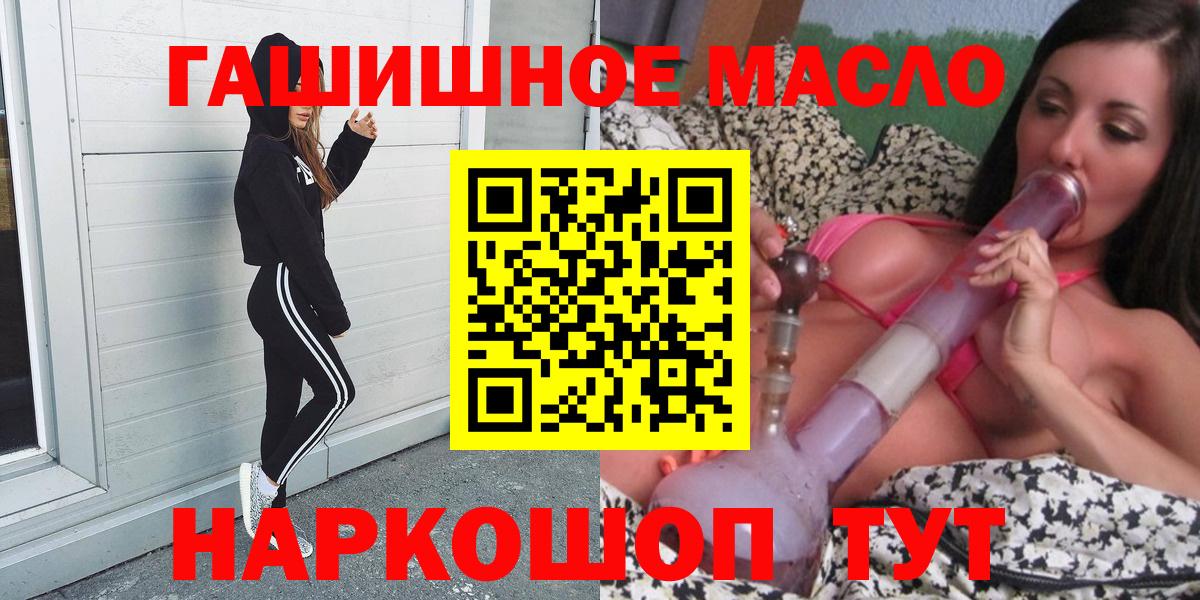 Дистиллят ТГК жижа Азов
