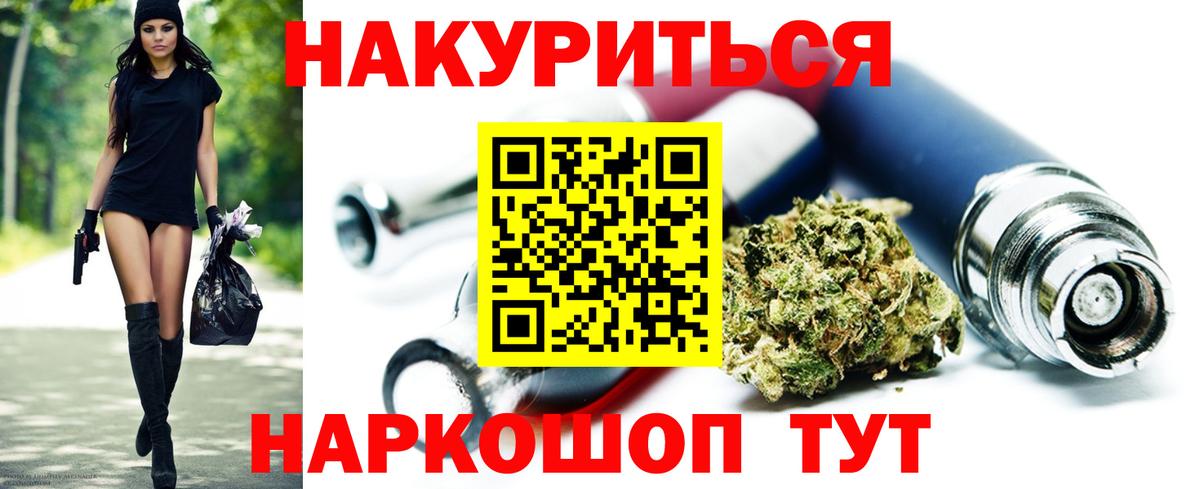 Азов  МАРИХУАНА VHQ  Бошки марихуана тримм  Вход с VPN 