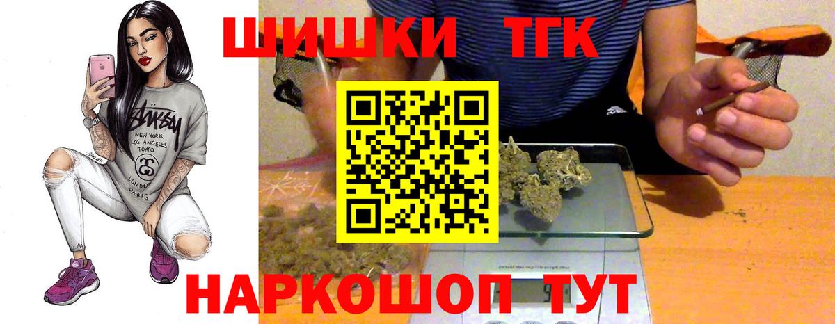 Марихуана Bruce Banner Азов